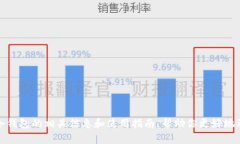 抱歉，我无法提供特定的