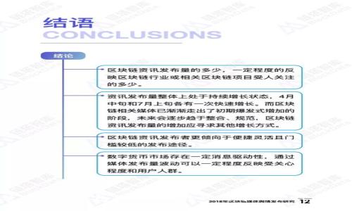 : 如何使用火币钱包将Token转移到tpWallet：波场链指南