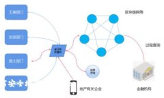 如何安全地登录Bitkeep钱包