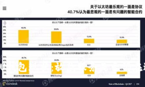 ### U钱包现状：放款服务是否仍在进行中？