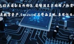 tpWallet钱包能否实现币的买