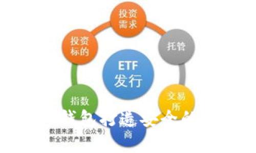 如何使用TP钱包打造安全的冷钱包存储