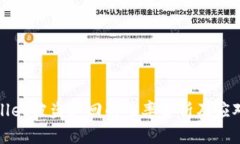 tpWallet被盗追回的几率分析