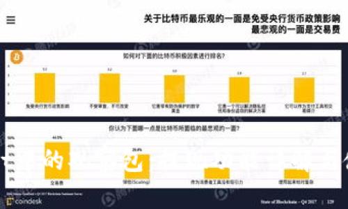 tpWallet中的观察包：提现功能详解与使用指南