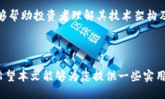   如何利用tpWallet安全高效