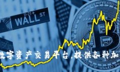 OKEx官网是 [https://www.okex