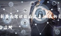 注意：本文会对tpWallet进行