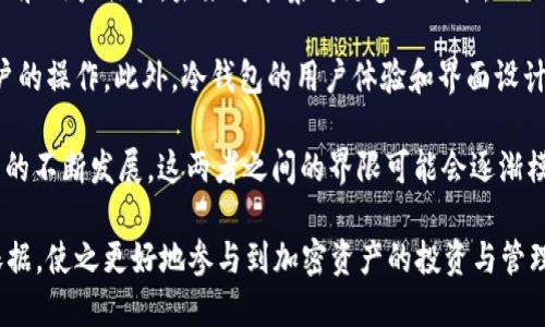 biao ti/biao ti 在线钱包与冷钱包的全面比较：安全性、方便性与适用性分析 /biao ti

 在线钱包, 冷钱包, 加密货币, 安全性 /guanjianci

随着数字货币的兴起，越来越多的人开始了解和使用加密资产。作为加密资产存储方式的两种主要形式，在线钱包和冷钱包各有其特点和优势。在这篇文章中，我们将详细比较在线钱包和冷钱包，从安全性、便利性及适用场景等多个维度深入探讨，以便用户能够根据自己的需求选择合适的存储方式。

一、在线钱包的概述
在线钱包，也称为热钱包，是一种通过网络提供服务的数字钱包。用户可以通过网页、手机应用程序或浏览器插件等形式访问这些钱包。在线钱包的主要优点在于其方便性与易用性，允许用户随时随地管理和交易他们的加密资产。

在线钱包的一个显著特征是其高度的可访问性。用户只需要有互联网连接，无论春夏秋冬，任何时候都可以轻松地进行交易。此外，很多在线钱包都提供了直观的用户界面和简化的交易流程，使得即使是新手用户也能够快速上手。

二、冷钱包的概述
冷钱包是指与互联网断开连接的加密货币存储方式。常见的冷钱包包括硬件钱包和纸钱包，其主要功能是提供更加安全的存储环境。由于冷钱包没有联网，因此黑客攻击的风险大大降低，适合长期存储大额加密资产。

冷钱包的安全性是其最大的优势。由于不会受到网络攻击的威胁，冷钱包中的资产通常更为安全。此外，冷钱包还允许用户对私钥进行更严格的控制，从而避免因平台故障或运营风险导致的资产损失。

三、在线钱包与冷钱包的安全性对比
安全性是用户在选择在线钱包和冷钱包时最关心的问题之一。在线钱包因其便捷性而受到青睐，但这也带来了相应的安全隐患。在线钱包存储的私钥和其他敏感信息都存放在第三方服务器上，这意味着如果服务器遭到黑客攻击，用户资产可能面临巨大风险。

另一方面，冷钱包的私钥通常存储在离线设备或纸张上，由用户自己保管。这使得冷钱包几乎不容易受到线上攻击的威胁。但是，用户需要妥善保管这些物理设备，一旦遗失或损坏，可能就无法找回资产。因此，虽然冷钱包在安全性上表现出色，但用户的自我管理能力变得尤为重要。

四、在线钱包与冷钱包的便利性对比
便捷性是在线钱包最大的一大卖点。用户可以轻松进行交易、支付和转换资产，无需下载和安装任何软件。同时，很多在线钱包也集成了交易所功能，用户可以直接在钱包内进行交易，这进一步简化了操作流程。

冷钱包则相对较为繁琐，因为用户在进行交易时需要将冷钱包连接到网络环境。一些高级冷钱包需要用户手动输入收款地址等信息，这对于习惯于在线钱包“点击即兑换”的用户而言，可能是一种不小的挑战。

五、在线钱包和冷钱包的适用场景
在线钱包适合那些日常频繁进行交易和支付的用户，尤其是新手用户。在面对小额交易和频繁交易的需求时，在线钱包能够显著提高效率。

反之，对于需要长期存储资金或应对波动风险的用户，冷钱包显然是一种更安全的选择。尤其是对于那些持有大量资产的投资者、交易所用户或代币持有者，冷钱包能够有效降低因为平台安全事故而造成资金损失的风险。

六、常见问题解析

问题一：在线钱包的安全措施有哪些？
尽管在线钱包存在一定的安全隐患，但很多知名在线钱包服务商已经采取多种安全措施来保护用户资产。常见的安全措施包括双重身份验证(2FA)、数据加密、资金安全保险以及持续的安全监测和漏洞评估等。

双重身份验证(2FA) 是一种常见的安全增强措施。用户在登录时需要提供密码和另一种因素（如短信验证码、邮件确认等），即使黑客获取了用户的密码，也无法轻易侵入账户。

数据加密是保障敏感信息的重要手段。在在线钱包中，用户的数据和交易信息通常会经过加密存储，确保即使数据被泄露，也难以被恶意利用。

此外，某些在线钱包提供资金安全保险，当用户的资产因黑客攻击或技术故障等原因遭受损失时，可以根据保险条款进行赔偿。这一措施虽然不能完全消除风险，但能在一定程度上缓解用户的担忧。

问题二：冷钱包的最佳选择是什么？
冷钱包的选择依赖于用户的需求和使用场景。目前市场上有多种类型的冷钱包可供选择，硬件钱包和纸钱包是两种最常见的类型。硬件钱包通常提供更为便捷的用户体验，且具备较高的安全性，适合长期持有大量数字资产的用户。

目前比较受欢迎的硬件钱包品牌包括Ledger和Trezor，它们都提供强大的安全保护和多种加密货币支持。作为购买冷钱包前的准备，用户需要仔细评估自己的需求、预算和使用体验。同时，确保从官方渠道或认证的卖家那里购买，以避免假冒产品带来的安全隐患。

纸钱包则是另一种选择，适合那些对安全性要求极高并熟悉操作的用户。用户可以通过生成私钥和公钥来创建纸钱包，但必须保持纸张的安全与完整，任何损坏或者遗失都有可能导致资产不可找回。

问题三：如何安全使用在线钱包？
想要安全地使用在线钱包，用户可以采取多种措施来降低风险。首先，选择知名且信誉良好的钱包服务商，并确保该服务商具备良好的安全记录。无论在哪种情况下，用户都要确保自己创建强密码，并定期更换以保持账户安全。

其次，启用双重身份验证功能，增强账户的安全性。此外，用户还需避免在公共Wi-Fi环境中进行交易，并定期检查账户活动，以便及时发现异常交易并采取措施。

与此同时，用户可以考虑将在线钱包中的资金保持在相对较小的余额中，而将大部分持有的资产转移至冷钱包等更安全的存储方式，以降低潜在的风险。

问题四：未来在线钱包和冷钱包的发展趋势如何？
近年来，随着区块链技术和数字货币市场的不断发展，在线钱包和冷钱包的使用方式也在逐渐演变。在线钱包将继续追求便利性和用户体验，未来可能集成更多的功能，例如积分管理、身份验证等。此外，用户资助和去中心化金融(DeFi)相关的功能也将在钱包中显现出来。

冷钱包的技术发展同样不可小觑。越来越多的硬件钱包将融入生物识别技术、智能合约等新兴技术，以增强安全性以及简化用户的操作。此外，冷钱包的用户体验和界面设计也会逐渐改善，向更便捷的方向发展。

总的来说，无论是在线钱包还是冷钱包，双方都各有利弊。用户在选择时，应综合考虑安全性、便利性以及适用性。未来，随着技术的不断发展，这两者之间的界限可能会逐渐模糊，用户也将享受更加人性化、智能化的数字资产管理体验。

在数字货币迅猛发展的今天，了解在线钱包与冷钱包的特性与使用技巧必不可少。希望本文能给予用户更清晰的视角与选择依据，使之更好地参与到加密资产的投资与管理中。