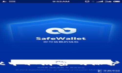 如何在tpWallet中取消密码保护的详细操作指南