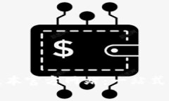 tpWallet最新版本官方网站：