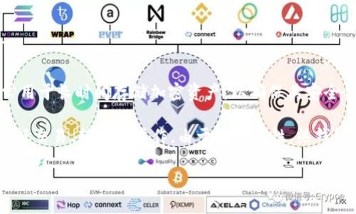 冷钱包和热钱包在英语中分别被称为“Cold Wallet”和“Hot Wallet”。 

- **Cold Wallet（冷钱包）**：指未连接到互联网的数字货币钱包，通常用于长时间存储加密资产，以确保其安全性。常见的形式包括硬件钱包、纸钱包等。

- **Hot Wallet（热钱包）**：指连接到互联网的数字货币钱包，方便进行交易、转账等操作。由于在线特性，热钱包的安全性相对较低，但它们在快速访问和使用加密货币时提供了便利。

如果您需要更详细的介绍或其他信息，请告诉我！