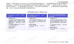 如何在tpWallet中查看图表和