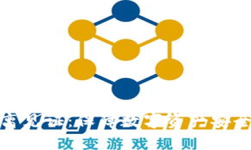 冷钱包隔离见证：保障数字资产安全的新趋势