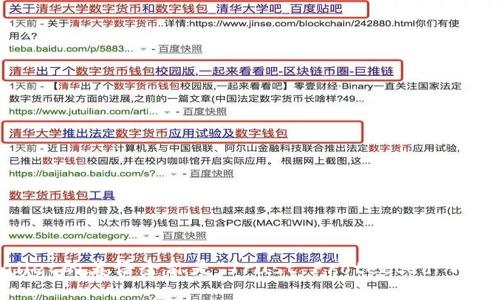 tpWallet的英语全称是“Trust Protected Wallet”。