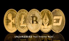 tpWallet的英语全称是“Tr