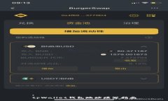 :tpWallet钱包地址填写指南