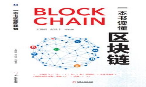 比特派钱包如何通过支付宝进行交易
