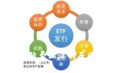 tpWallet手续费上涨的原因与