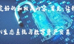 好的，我会帮助你构建一
