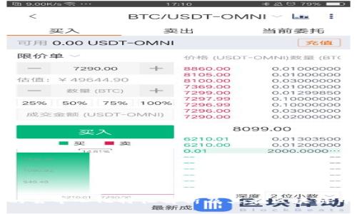 冷钱包的去中心化特征解析及其在区块链中的应用