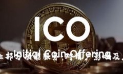tpWallet终止部分功能服务：
