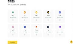 如何下载和使用Bitkeep钱包