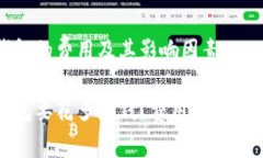 冷钱包转冷钱包的费用及