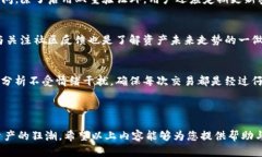 //OKEx资金账户的涨跌解析