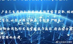 biao ti/biao ti冷钱包的数字