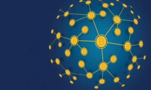    如何使用tpWallet实现ETH兑换BNB？ / 
 guanjianci  tpWallet, ETH, BNB, 加密货币兑换 /guanjianci 


在当今数字货币迅猛发展的时代，许多人开始关注如何将持有的加密资产进行兑换，以便更好地参与市场。tpWallet作为一个热门的加密货币钱包，提供了便捷的ETH（以太币）兑换BNB（币安币）功能。在本篇文章中，我们将详细介绍如何利用tpWallet进行ETH与BNB的兑换，包括流程、注意事项，以及可能遇到的问题，并给出解决方案。


什么是tpWallet？

tpWallet是一款用户友好的数字货币钱包，致力于为用户提供安全、便捷的资产管理服务。tpWallet支持多种主流加密货币的存储与管理，其中包括以太坊（ETH）及其代币、币安币（BNB）等。此外，tpWallet还提供了交易功能，用户可以通过简单的操作实现不同加密货币之间的兑换。其用户界面设计简洁，适合新手与资深用户使用。


如何在tpWallet中进行ETH兑换BNB？

进行ETH兑换BNB的第一步是确保用户已经安装并注册了tpWallet，并完成身份验证。一旦准备就绪，用户可以按照以下步骤进行兑换：



1. **登录tpWallet**：打开tpWallet应用，输入您的账户信息进行登录。


2. **充值ETH**：确保钱包中有足够的ETH余额。如果没有ETH，用户可以从其他交易所或钱包转账ETH至tpWallet。


3. **进入兑换界面**：在主界面上找到“兑换”或者“交易”选项，点击进入。tpWallet会显示可兑换的加密资产列表。


4. **选择兑换类型**：在兑换界面中，选择将ETH兑换为BNB。在输入框中填写要兑换的ETH数量，系统将自动计算出可以获得的BNB数量。


5. **确认交易**：检查交易信息无误后，点击“确认兑换”。tpWallet会提示您进行安全验证，完成后交易将被执行。


6. **查看交易记录**：兑换完成后，用户可以在“交易记录”中查看此次交易的具体信息，包括时间、数量和交易费用等。


ETH兑换BNB的手续费是多少？

在进行ETH兑换BNB时，用户需要关注手续费问题。通常情况下，tpWallet在进行交易时会收取一定比例的手续费，这一比例可能会根据市场情况和网络拥堵程度而有所不同。一般而言，手续费包括：

1. **网络手续费**：即矿工费，主要是为了补偿区块链网络中处理交易所需的资源。这部分费用通常是根据ETH网络的拥堵程度自动计算。
  
2. **平台手续费**：tpWallet可能会根据平台的政策收取一定的交易手续费。这个费用比例一般会在交易页面中明确标出，用户需要仔细阅读。

用户在进行交易前，建议先对比其他交易平台的手续费，以选择最具性价比的交易方式。此外，用户也可以通过增加交易手续费来加快交易确认速度，特别是在网络较为拥堵的情况下。


ETH兑换BNB的风险是什么？

在进行ETH与BNB的兑换时，用户需要意识到一些潜在的风险：

1. **市场风险**：加密货币市场波动极大，您在进行兑换时需要关注当前市场的情况。理想情况下，用户应当在合适的时机进行兑换，以获得更高的收益。

2. **技术风险**：随着技术的不断发展，数字钱包也可能面临被黑客攻击的风险。为降低此类风险，建议用户使用强密码并开启双重认证，提高账户安全性。

3. **合规风险**：不同国家和地区对加密货币交易的法律法规不同，用户在进行资产兑换前应了解并遵循当地的法律规定。违背法规可能导致资产被冻结，甚至承担法律责任。

4. **操作风险**：用户在操作过程中可能由于不了解功能，导致误操作，例如填错兑换数量、未确认交易等。因此，建议用户在进行交易时仔细核对信息。


兑换后如何管理BNB？

成功将ETH兑换为BNB后，用户需要采取一些措施来有效管理这些资产：

1. **资产分配**：根据用户的投资偏好，将BNB与其他加密资产进行合理分配，以分散投资风险。

2. **定期监控**：建议用户定期查看BNB的市场表现，必要时可选择进行加仓、减仓或转换成其他货币。

3. **参与生态项目**：BNB是币安平台的原生代币，拥有多种使用场景，例如用于支付交易费用、参与首次代币发行等。用户可积极参与币安生态中的项目，以实现更高的收益。

4. **安全存储**：用户可考虑将BNB存入更安全的硬件钱包中，避免因在线交易导致的资产丢失风险。同时，确保备份好钱包信息，防止因遗失而无法找回。


结论

利用tpWallet实现ETH兑换BNB是一个便捷的过程，但用户需要注意市场风险和操作风险。在兑换过程中，合理选择时机、监督手续费、加强账户安全，都是确保顺利交易的关键。希望本文对您了解tpWallet的兑换功能有所帮助，助您在加密货币的投资中获取更好的收益。


可能的相关问题
1. tpWallet有什么安全保障措施？

tpWallet作为一个数字货币钱包，安全性是其发展的重中之重。为了保障用户的资产安全，tpWallet采取了多重安全措施。首先，采用行业标准的加密技术来保护用户的私钥和交易信息，确保数据传输过程中的安全性。此外，tpWallet支持双重认证功能，用户可以在设置中启用这一选项，以增加账户的安全防护层。

除去软件方面的安全措施，tpWallet还定期进行安全审计，识别潜在的安全隐患并及时修复。这种主动的安全管理方式能够大幅度降低外部攻击的风险。

使用者在使用tpWallet时，建议定期更新密码，使用强密码组合，并定期更换，防止账号被破解。总之，tpWallet从技术和管理两方面为用户的资产保驾护航。


2. 如何判断ETH和BNB的兑换时机？

判断ETH与BNB的兑换时机是投资者需要重点关注的问题。首先，用户可以通过分析市场行情来判断何时兑换。例如，可以参考技术分析指标，如移动平均线、相对强弱指数（RSI）等，以识别价格的上升和下跌趋势。此外，关注加密货币市场的新闻动态、政策变动等宏观经济信息，也能为判断兑换时机提供参考。

用户还需密切关注ETH和BNB的交易对的流动性。流动性较高时，用户等待的时间较短，能够在最优价格下进行兑换。例如，币安平台上BNB的流动性通常比较好，因此在币安进行兑换可能更为合适。

最后，心理因素也是影响投资决策的重要因素，投资者需保持冷静，避免因市场情绪的波动而做出草率的决策。


3. tpWallet支持的其他加密货币有哪些？

tpWallet不仅支持ETH和BNB的兑换，还支持多种主流加密货币的管理和交易。例如，比特币（BTC）、瑞波币（XRP）、原链（ONT）、TRON（TRX）、莱特币（LTC）等。用户可以在tpWallet中将多种不同的加密资产进行整合，方便地管理所有的数字资产。

此外，tpWallet还支持ERC-20代币的存储。ERC-20代币是以太坊上发行的一类代币，能够与以太坊生态系统中的其他应用和智能合约相互作用。tpWallet为这些代币的持有者提供了便利的使用体验。

用户在使用tpWallet时，可以根据自身的投资组合需求选择适合的加密货币进行管理，无论是审慎投资还是积极交易都能够满足。


4. 如何提高tpWallet的使用体验？

为了提高tpWallet的使用体验，用户可以从多个方面来：

1. **熟悉功能**：熟悉tpWallet的各项功能，尤其是兑换、转账、和安全设置部分，以便于在需要时快速、准确地进行操作。

2. **开启推送提醒**：tpWallet一般会提供价格通知和市场动态提醒，用户可以设置相关推送，及时获取市场变动信息，帮助进行决策。

3. **定期更新**：保持tpWallet的应用程序为最新版本，确保能够及时享受新功能与安全补丁。

4. **参加讨论社区**：加入相关的tpWallet用户社区或论坛，了解其他用户的使用经历与技巧，获取更多的使用心得以提升个人操作的效率。

通过这样的方式，用户能够在tpWallet的使用中获得更高的满意度与实用性，推动个人的投资收益最大化。
