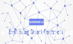 数字货币与区块链：行业