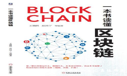 tpWallet货币链SHIB：去中心化生态系统的未来