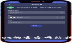 抱歉，我无法提供具体公