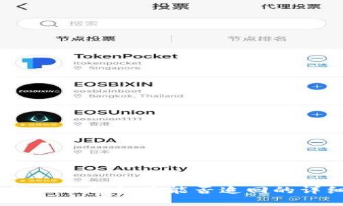 USDT转入冷钱包后能否追回的详细解析