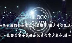biao ti如何使用Token.im进行