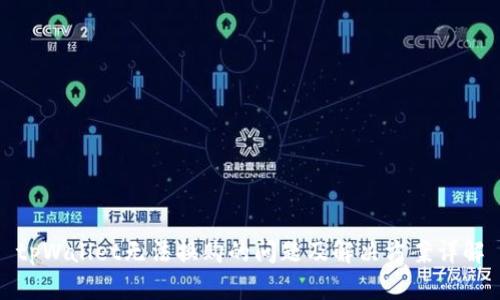 tpWallet无法换购的问题及解决方案详解