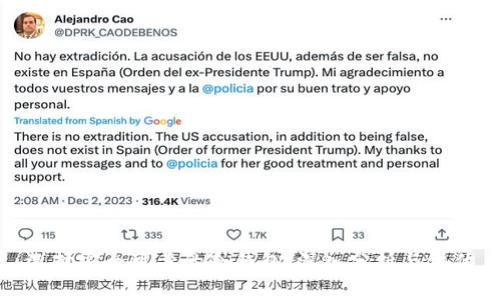 选择安全可靠的冷钱包：深入分析与评估