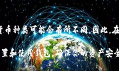   苹果冷链钱包使用指南：