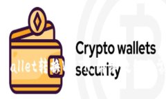 如何通过tpWallet转换WETH：