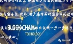 思考一个的优质  新冷钱包