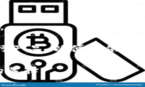   探索tpWallet下载及其功能与优势 /   
 guanjianci tpWallet, 钱包下载, 区块链, 数字资产 /guanjianci 

随着区块链技术的发展和加密货币的普及，数字资产管理工具的需求日益增加。tpWallet作为一款新兴的数字资产钱包，因其安全性、易用性和多功能性而受到越来越多用户的青睐。本文将深入探讨tpWallet的下载方法、使用体验以及它对用户在数字资产管理中的帮助。同时，本文还将解答一些与tpWallet相关的常见问题，帮助用户更好地理解和使用这一工具。

tpWallet的下载方法
下载tpWallet非常简单，用户可以通过以下步骤在相关平台上获取最新版本：
ol
  li访问官方网站：用户首先需要访问tpWallet的官方站点，确保下载的是最新版本，避免安全隐患。/li
  li选择下载链接：在官网首页，用户会看到“下载”按钮，通常位于显眼的位置，点击该按钮。/li
  li选择适合的版本：tpWallet一般会有多个版本，适合不同的操作系统如Windows、Mac、Android和iOS。用户需根据自己的设备选择相应的操作系统版本下载。/li
  li安装钱包：下载完成后，用户只需按照系统提示完成安装过程。通常这一过程包括接受使用条款、选择安装位置等简单步骤。/li
/ol
特别提醒用户，确保从官方渠道下载，避免第三方下载造成的风险。

tpWallet的主要功能
tpWallet提供了多种功能，旨在帮助用户安全、高效地管理他们的数字资产。以下是其核心功能：
ul
  listrong多种加密货币支持：/strongtpWallet支持多种类型的加密货币，包括比特币、以太坊、莱特币等，用户可以方便地管理多种数字资产。/li
  listrong安全性保障：/strongtpWallet采用先进的加密技术，确保用户资产的安全。钱包的私钥保存在用户设备中，避免了中心化存储的安全隐患。/li
  listrong易用的界面：/strongtpWallet提供直观友好的用户界面，使得即使是新手用户也能快速上手，轻松管理自己的数字资产。/li
  listrong多语言支持：/strong考虑到全球用户的需求，tpWallet支持多种语言，方便不同地区的用户进行设置和使用。/li
/ul

如何使用tpWallet进行数字资产管理
安装完成后，用户需要进行一些基础设置，才能开始使用tpWallet进行数字资产管理：
ol
  listrong创建/导入钱包：/strong用户可以选择创建一个全新的钱包，或导入已有的钱包。导入时需要准确输入助记词或私钥。/li
  listrong安全设置：/strong建议用户设置交易密码以及启用两步验证等安全措施，进一步保障资产安全。/li
  listrong存入资产：/strong用户可以通过扫描二维码或复制地址的方式，将数字资产存入tpWallet。不同币种的存入方式略有区别，需参考官方指引。/li
  listrong进行交易：/strongtpWallet支持资产之间的转换及发送功能，用户可以轻松进行交易。同时，用户可以实时查看市场价格，便于做出及时决策。/li
/ol

tpWallet的优势与发展前景
tpWallet相较于其他数字资产管理工具，有以下几个明显的优势：
ul
  listrong安全性：/strongtpWallet在安全设计上投入了大量资源，确保用户的数据和资产不被泄露或盗用。/li
  listrong友好的用户体验：/strong其设计理念围绕用户展开，用户可以在最短的时间内掌握所有功能，极大提高了使用效率。/li
  listrong不断更新迭代：/strongtpWallet团队持续关注行业动态，快速响应用户需求，通过更新不断增强功能，改进用户体验。/li
/ul
未来，tpWallet的发展前景广阔。随着更多用户开始接触和使用加密货币，便捷、安全的数字资产管理工具将愈加重要。tpWallet有能力吸引更多用户，为其提供安全可靠的资产管理解决方案。

常见问题解答
1. tpWallet的安全性如何？
tpWallet在安全性方面充分采用了行业领先的加密技术，其设计旨在保护用户的私钥和敏感信息。首先，用户的私钥永远保存在本地设备上，确保不被外部服务器泄露。其次，tpWallet支持多种安全设置，如交易密码和两步验证，进一步增加了安全防护层。同时，团队定期进行安全审计，确保没有潜在的漏洞。

为了增强自身安全性，用户需定期更新钱包应用，避免使用已知的漏洞版本。此外，下载和安装必须通过官方渠道，以确保没有恶意代码的干扰。总之，tpWallet非常重视用户安全，每位用户也应当主动采取必要的安全措施，确保资产安全。

2. tpWallet支持哪些加密货币？
tpWallet的多币种支持功能是其一大亮点。用户可以在钱包中存储和管理多种加密货币，涵盖主流币种及一些小众币种。主要支持的币种包括比特币（BTC）、以太坊（ETH）、莱特币（LTC）、瑞波币（XRP）、狗狗币（DOGE）等。预算高级用户，某些ERC20及其他基于特定网络的代币也能轻松管理。

tpWallet提供的多币种支持，使其成为一些希望同时管理不同加密资产的投资者的理想选择。未来，tpWallet团队还计划根据市场需求，逐步加入更多的币种，以满足用户的需求。

3. 如何解决账户被黑客攻击的问题？
防止账户被黑客攻击是每位tpWallet用户的首要任务。为了降低潜在的风险，用户可以采取多个措施。首先，确保设置强密码及启用两步验证，可以有效阻止黑客的入侵。此外，用户应定期更换密码，并使用复杂且独特的密码，避免重复使用于其他账户。

用户还应警惕垃圾邮件与网络钓鱼骗局，不随意点击不明链接，以防止账户信息向恶意第三方泄露。定期备份助记词及私钥，并安全妥善保管，做到资产的双重保障。如果遇到账户受到攻击的情况，用户应立即更改密码，并联系官方客户服务进行处理，以及向有关机关报案。

4. tpWallet未来的发展方向是什么？
tpWallet的未来发展将重点围绕用户需求与行业趋势进行布局。当前，数字资产的快速变迁要求钱包应用不断创新，因此tpWallet将持续关注行业动态，提升产品的竞争力。

首先，tpWallet团队计划推出更多便捷的功能，例如增加交易工具，使用户能够方便地分析市场并进行投资决策。其次，用户反馈机制也将不断完善，团队会根据社区反馈进行产品，以便提供更高质量的服务体验。此外，tpWallet希望能跨界合作，探索与更多区块链项目的整合，从而增强钱包的功能性。

综上所述，tpWallet不仅仅是一款数字资产管理工具，更是一种科技金融与未来交易的憧憬。随着区块链技术的不断发展，tpWallet将与时俱进，努力成为用户心中最可靠的选择。