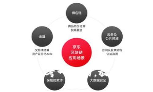 思考一个的，放进
