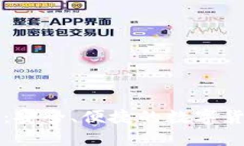 tpWallet贷款：安全、便捷的数字货币借贷新选择