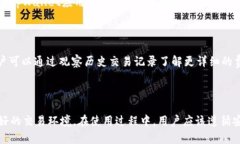    如何使用 tpWallet 买卖加