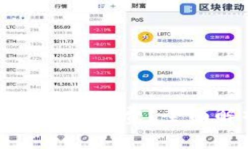 tpWallet收款是否需要矿工费？全面解析及常见问题解答