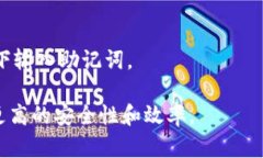 baioti完整指南：如何在比特派钱包中使用TRX交易