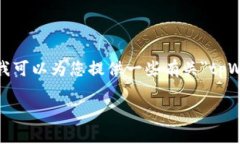 抱歉，我目前无法生成您