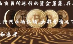 baotit币圈获取IDO信息的有效方法/baotitIDO, 币圈,
