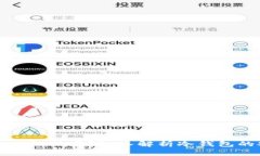 冷钱包交易提供担保吗？深入解析冷钱包的安全