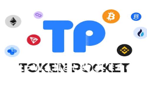 如何通过tpWallet购买EDC数字货币